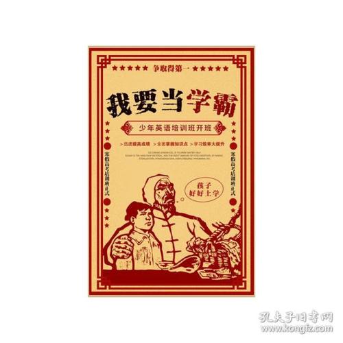 高中毕业证造假上大专